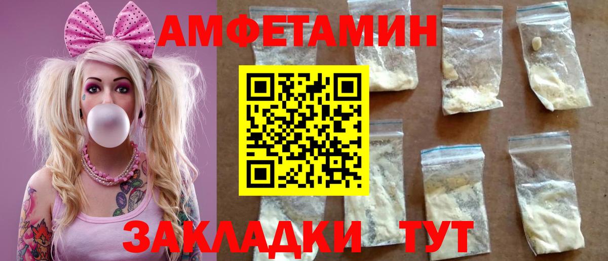 АМФ Premium Избербаш