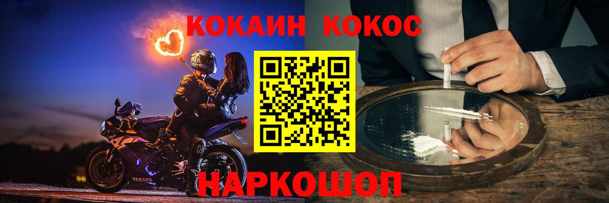 Cocaine VHQ Избербаш