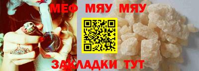 первитин Балаково