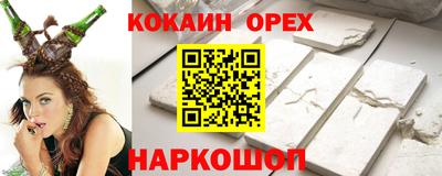 первитин Балаково