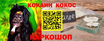 спайс Балашиха