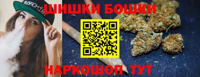 спайс Балашиха