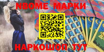 гашишное масло Балахна