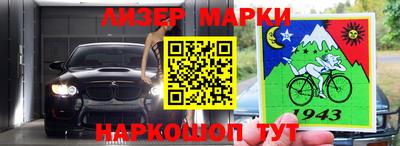 спайс Балашиха