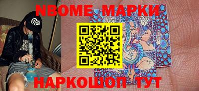 первитин Балаково