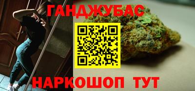 гашишное масло Балахна