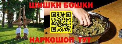 первитин Балаково