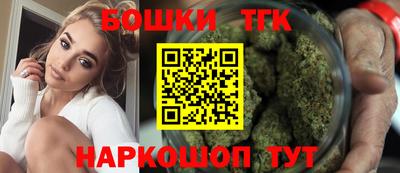 спайс Балашиха