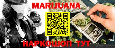 первитин Балаково