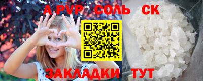 гашишное масло Балахна