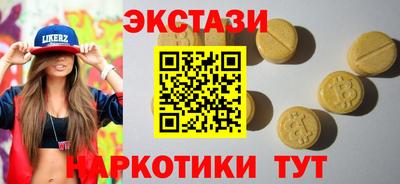 первитин Балаково