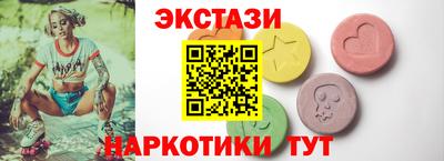 гашишное масло Балахна