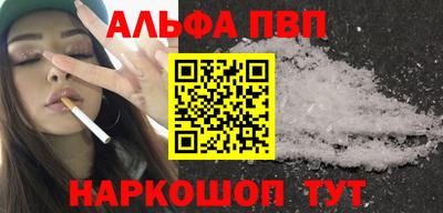гашишное масло Балахна