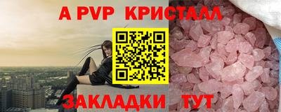 первитин Балаково