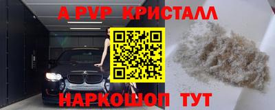 гашишное масло Балахна