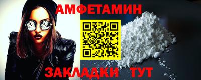 спайс Балашиха