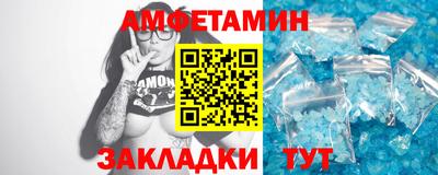 первитин Балаково
