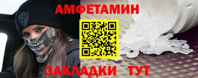 первитин Балаково