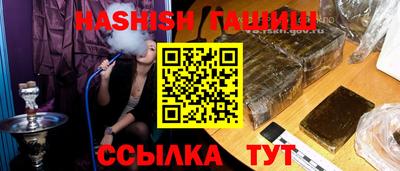 гашишное масло Балахна