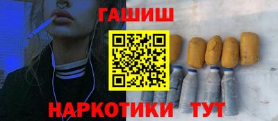 гашишное масло Балахна
