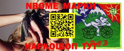 спайс Балашиха
