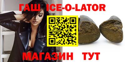 спайс Балашиха