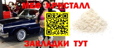спайс Балашиха