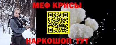 спайс Балашиха