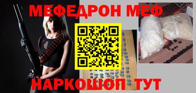 первитин Балаково