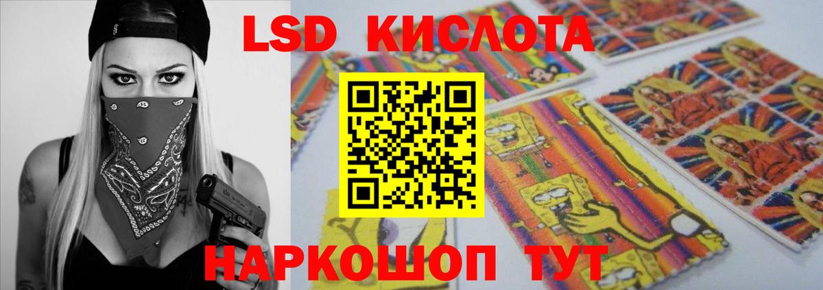 Лсд 25 экстази кислота  Вход с VPN  ЛСД экстази ecstasy  Избербаш 