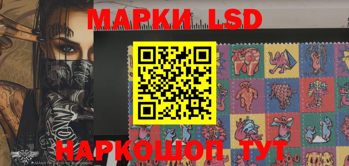 Марки N-bome 1500мкг  Марки N-bome 1500мкг  Избербаш  Вход с VPN 