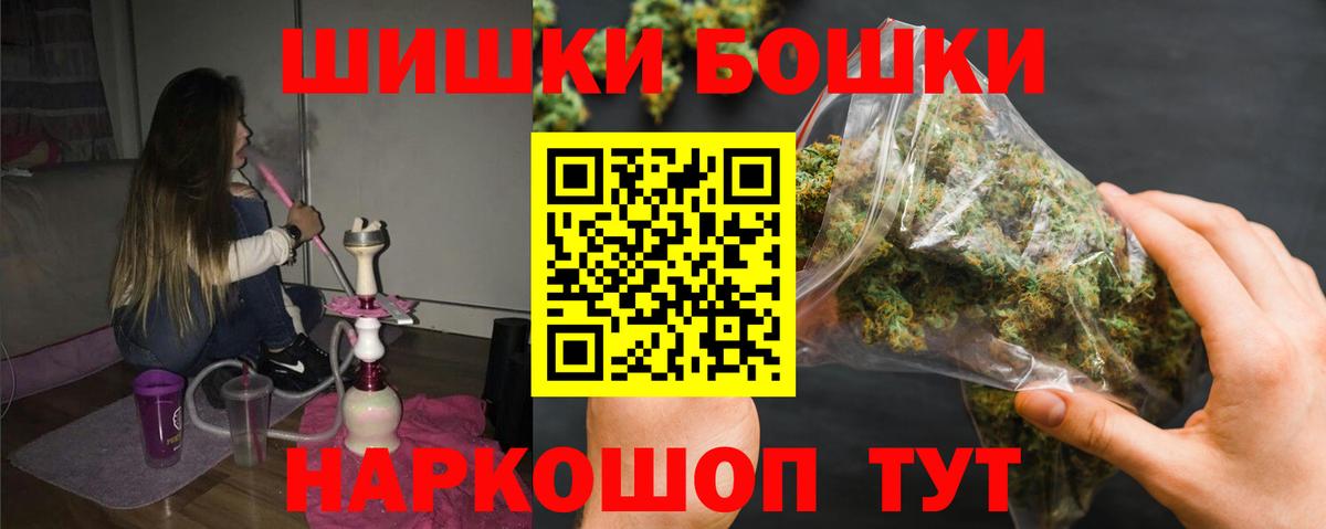 Конопля OG Kush  МАРИХУАНА OG Kush  Вход с VPN  Избербаш  Шишки марихуана SATIVA & INDICA 