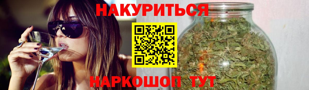 Бошки марихуана THC 21% Избербаш